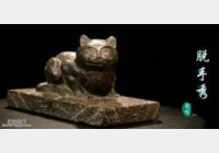 �Rδ��Ó���㡶��ཡ���49��:��Ǭ¡؈�Ή�ʯ,�B(y��ng)؈��؈�V��