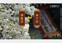 20150515��(gu��)���n��ҕ�l�͹Pӛ:̽���Ͻ���,��Ǭ�m��ϲŭ����,�K��