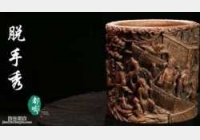 �Rδ��Ó���㡶��ཡ���54��:�念������S����Ӱ�ӹPͲ,�o