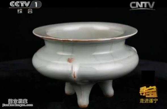 南宋龍泉窯鬲式爐