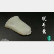 �Rδ��Ó���㡶��ཡ���63��:�����,��Ǭ¡���Ѽy������|(zh��)���_(t��i)