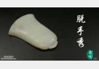 �Rδ��Ó���㡶��ཡ���63��:�����,��Ǭ¡���Ѽy������|(zh��)���_