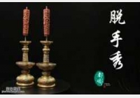 �Rδ��Ó���㡶��ཡ���81��:Ǭ¡�r(sh��)���~�̽��Y��ɺ����ʯ�T�_(t��i)