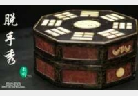 �Rδ��Ó���㡶��ཡ���91��:���ɽ���؅^(q��)���Ժ�,����,���~