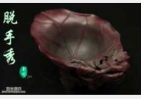 �Rδ��Ó���㡶��ཡ���102��:�������Ϭ�Ǳ�,���o(h��)Ұ����(d��ng)��