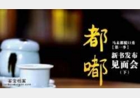 �Rδ��Ó���㡶��ཡ���106��:����ܚqҊ����������K��