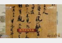 20151204��(gu��)���n��ҕ�l�͹Pӛ:��Ԫ��,һ�e����,���Ԫ,�Ġ�Ԫ