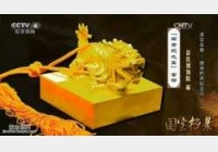 20160108�����n��ҕ�l�͹Pӛ:��m����,����F����ӡ,��F��֮��