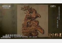 20160113�����n��ҕ�l�͹Pӛ:̽�ػʼҽ�Է,����,̫��ʯ,�󌎌m