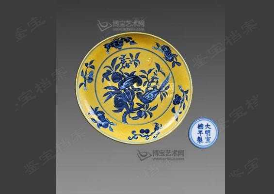 黃地青花花鳥紋賞盤