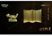 20160805�����n��ҕ�l�͹Pӛ:�(zh��n)�^֮���ʹT���H����ӡ,����