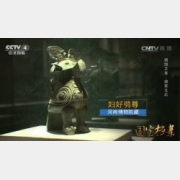 20160808��(gu��)���n��ҕ�l�͹Pӛ:�(zh��n)�^֮���D���^��,�D��