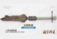 20160809�����n��ҕ�l�͹Pӛ:�(zh��n)�^֮������F��