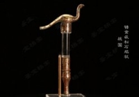 �Rδ��Ó���㡶�^��(f��)�ཡ���45��:��(zh��n)��(gu��)�e(cu��)���yǶ��ʯ�F��,�ž����(y��ng)