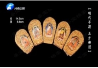 20170112�Aԥ֮�Tҕ�l�͹Pӛ:���¹�,����,��Ұͤ,�tɽ�Ļ�