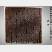 �Rδ��Ó���㡶�^��(f��)�ཡ���64��:�����׫����(sh��)��̓��Ĺ־���Ƭ