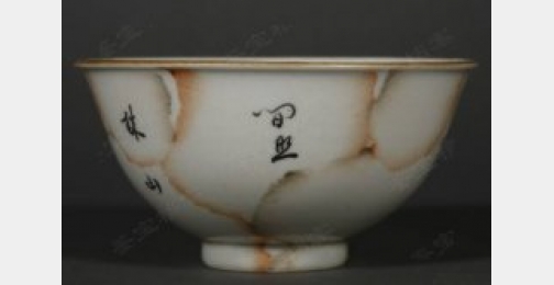 ���M(f��i)�b����124��:��Ǭ¡��ʯ��ī��Ԋ(sh��)����