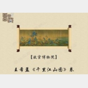 ����(gu��)�Ҍ��ء���1��:ǧ�ｭɽ�D,��ĸ,ʯ��,��ϣ��,���N�Բʴ�ƿ