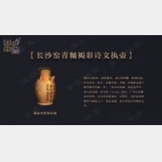 ����(gu��)�Ҍ��ء���6��:��׷T�Ͳ���,����,�L(zh��ng)ɳ�G���Ժֲ�Ԋ(sh��)�Ĉ�(zh��)��