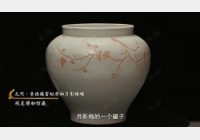 �Rδ��Ó���㡶�^��(f��)�ཡ���118��:����,Ԫ������Կ̻���Ӱ÷��