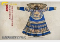 20180428�ղ��Rδ��ҕ�l�͹Pӛ:�~�z,�Ʋݼy,���ټy,�L܇�\�ؼy