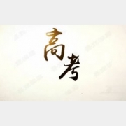 20180602�ղ��Rδ��ҕ�l�͹Pӛ:���߿������L(f��ng)��֮·