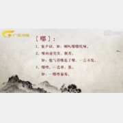 20180728�ղ��Rδ��ҕ�l�͹Pӛ:�ཱུ��v��,�罻�Y�x