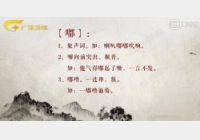 20180728�ղ��Rδ��ҕ�l�͹Pӛ:�ཱུ��v��,�罻�Y�x