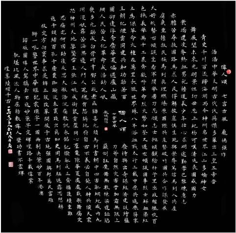 龐德強(qiáng)作品欣賞3