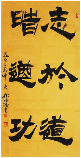 龐德強(qiáng)作品欣賞5