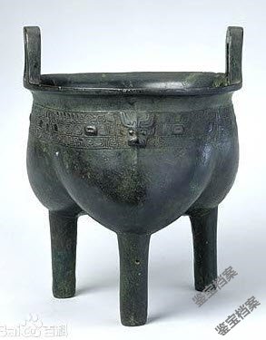 西周史斿父鼎