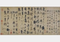 Ԫ��S�E�Е���[���|܎Ԋ퓙n��