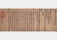 ������Ԫ�꣨1426�꣩�������I��n��