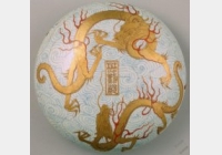 ��Αc�����ڵ�����yӡ�Йn��