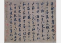 �ƚW�ԃ�Е��������n��