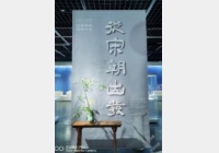 ��Ȫ��������γ����l(f��)